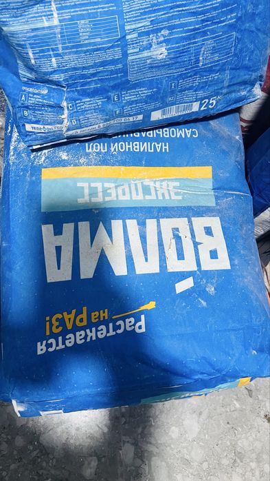 Наливной пол Волма