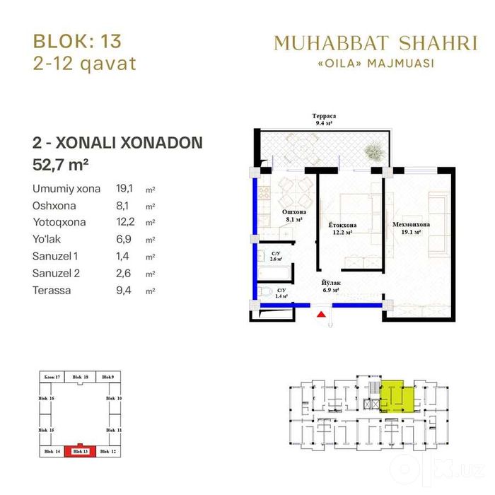 Продается 2-комнатная квартира в ЖК Muhabbat shahri