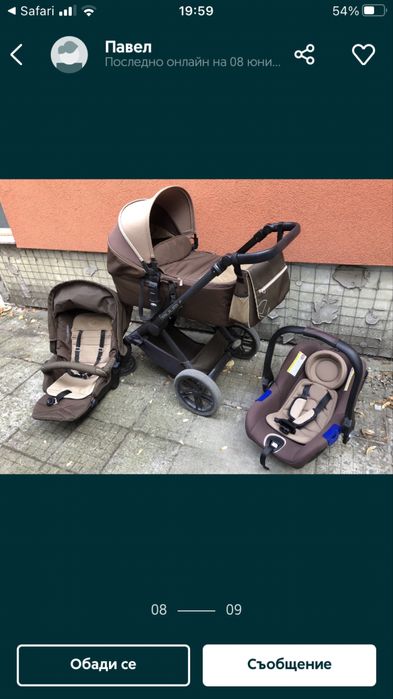 Бебешка количка 3 в 1 Jane Muum Micro