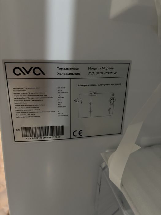 Продам новый холодильник AVA