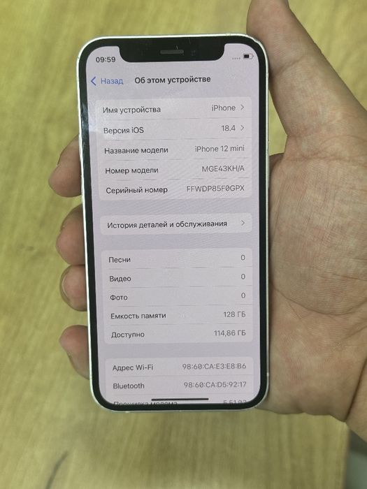 Iphone 12 mini 128 GB srochna sotladi