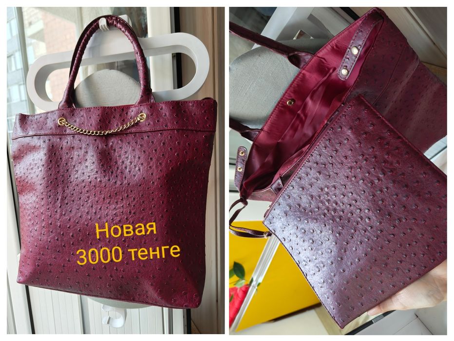 Продам новые сумки клатч кошелек