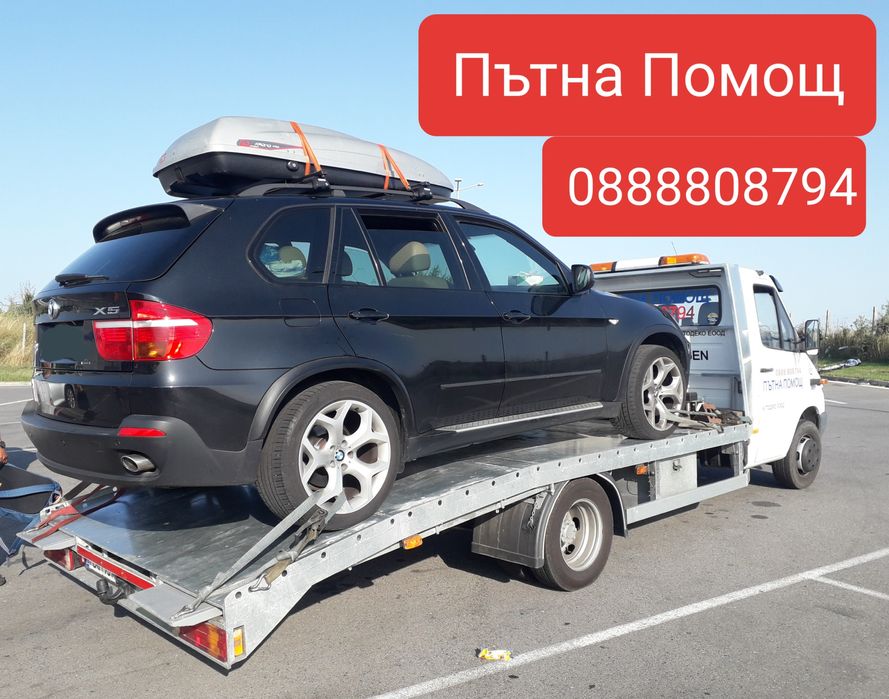 ПЪТНА ПОМОЩ ХАРМАНЛИ и АвтоМагистрала Марица