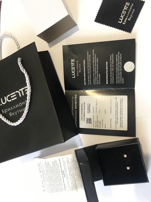 Бриллиантовые серьги из Якутии