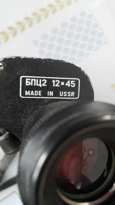 Бинокль БПЦ 12×45 СССР
