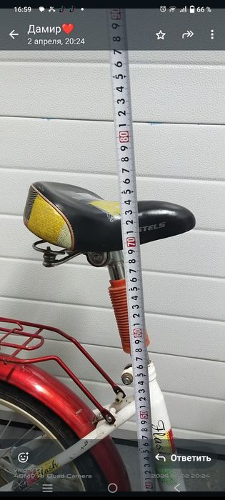 Продам велосипед