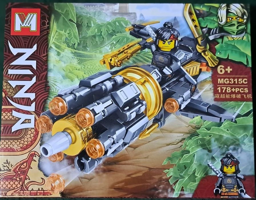 Set Ninjago ,mașini de lupta