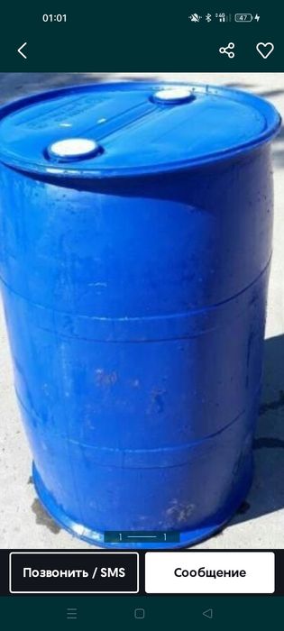 Бочка 200 литровые пластик