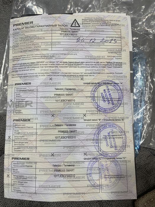 Телевизор Premier 43PRM600S