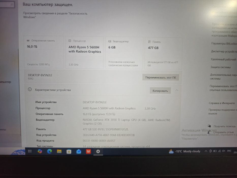 Lenovo idea pad gaming rtx3050ti