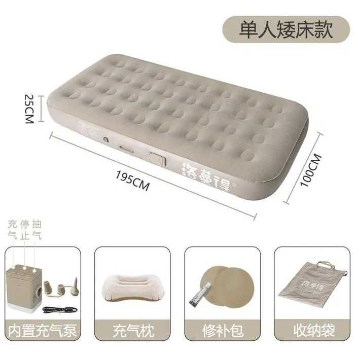 Двуспальная надувная кровать Ikki kishilik shishma karavot