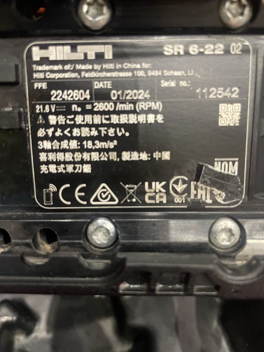 Hilti sr 6-22 nuron хилти