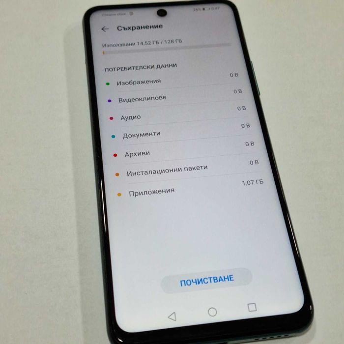 Huawei P Smart 2021 128GB 4GB RAM Dual