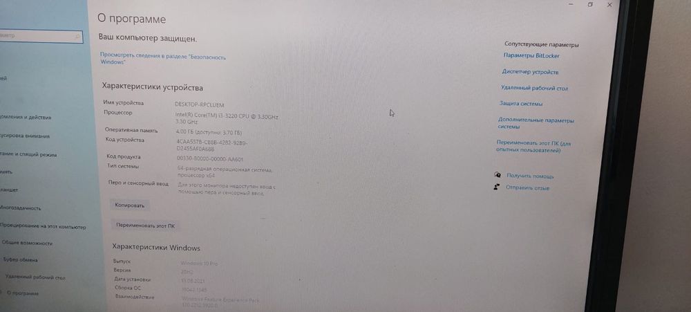 Продам в сборе стационарный компьютер для работы