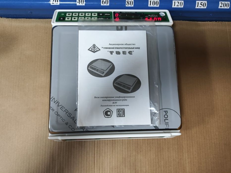 Продам торговые весы !!