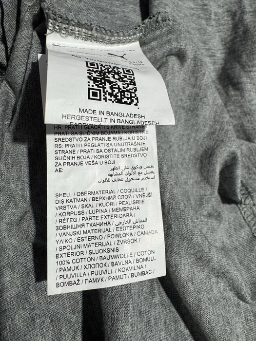 Оригинална мъжка тениска  PUMA