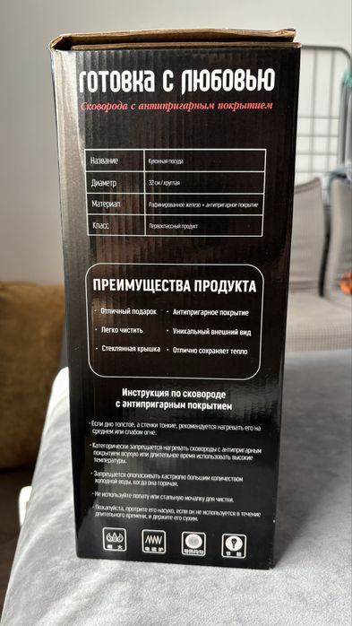 Сковорода казан кастрюля