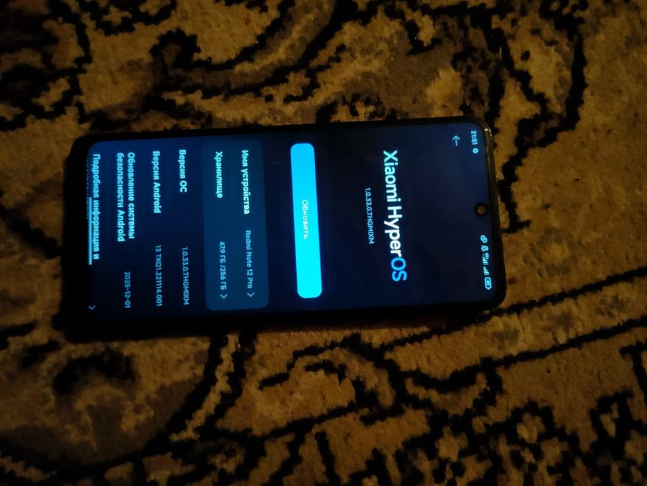 Redmi note 12 pro 4G обмен/продажа