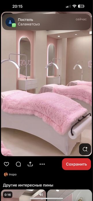 Аренда салон красоты