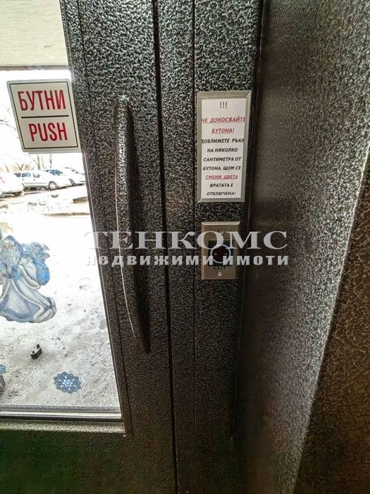 Продава се Двустаен апартамент в София, Красна поляна 3 - 42 кв.м за 2212 €/кв.м - Снимка #7