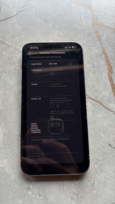 Iphone 13 Pro Max 128 гб