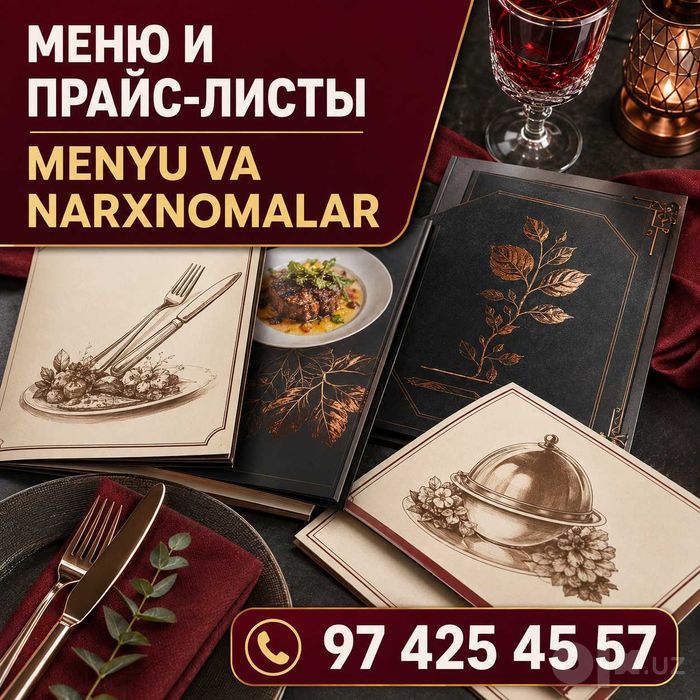 Полиграфия | визитки | флаеры | буклеты | katalog | bosma xizmati 24/7