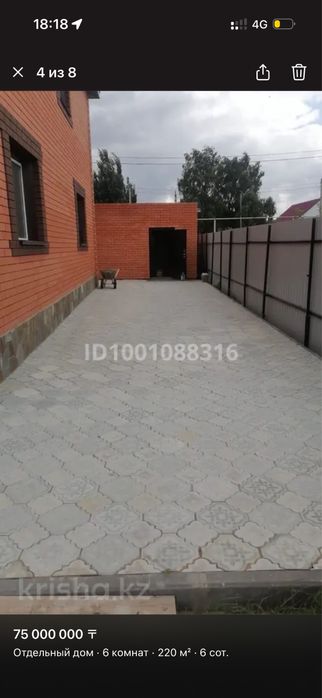 Продам коттедж в Дружбе