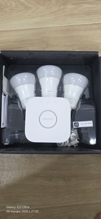 Philips Hue стартов комплект