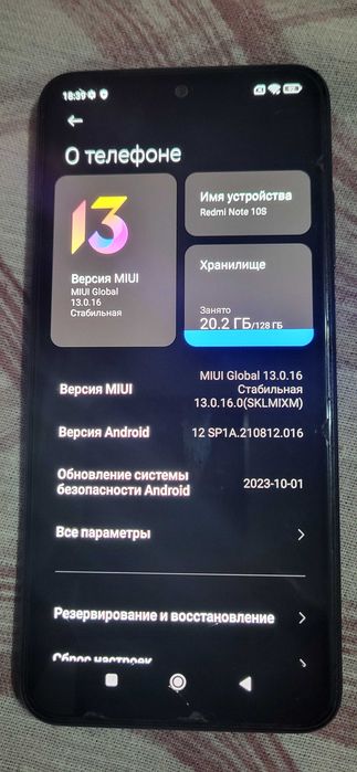 Xiaomi 10 s продам