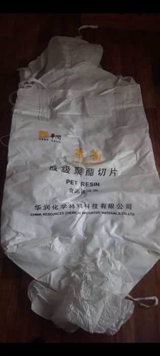 Продам биг-бэги б/у