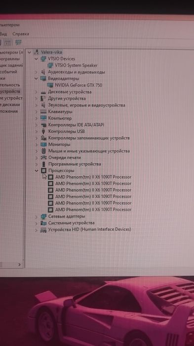 Продам компьютер