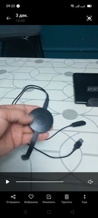 Для Телевизора от телефона