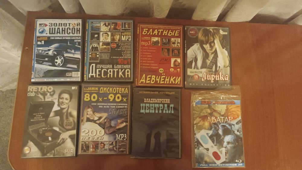 Продаются видеокассеты, диски, CDдиски в нормальном состоянии.