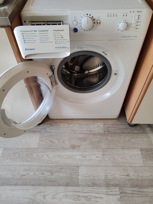 Стиральная машина