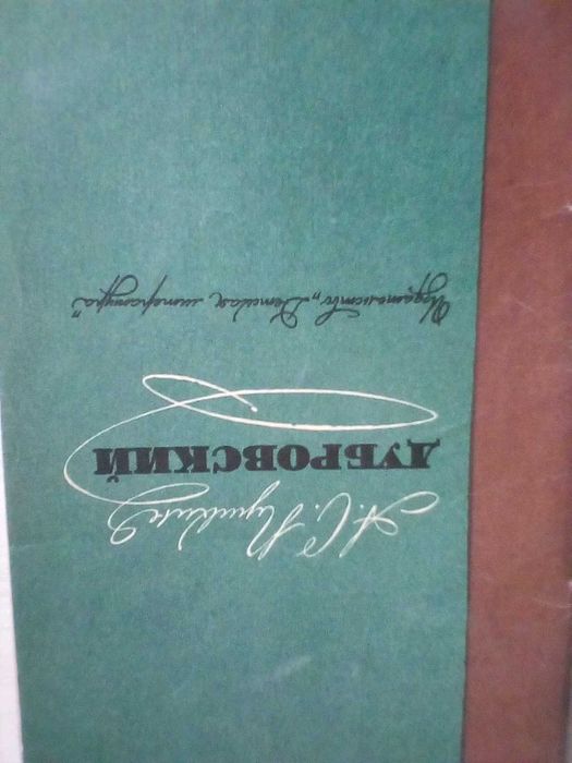 Книги для школьников