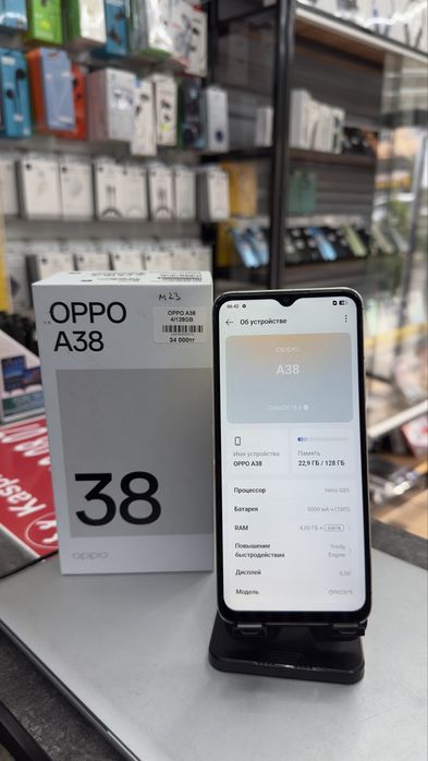 Oppo A38 128gb