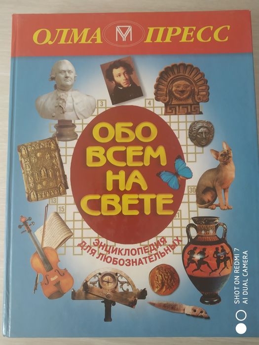 Книги в хорошем состоянии