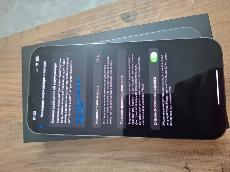 Обменяю айфон 13 про макс