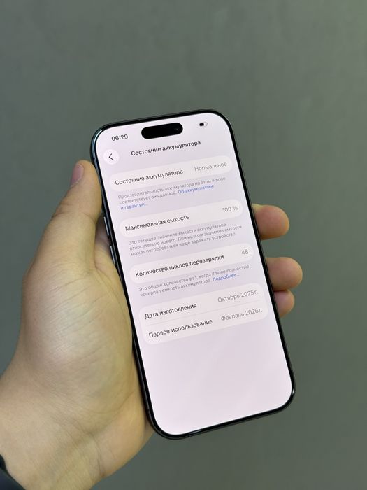 Iphone 17 512 GB 100% 48-цикл | Mobile Zone