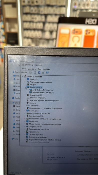 Ноутбук HP Pavilion Gaming 15