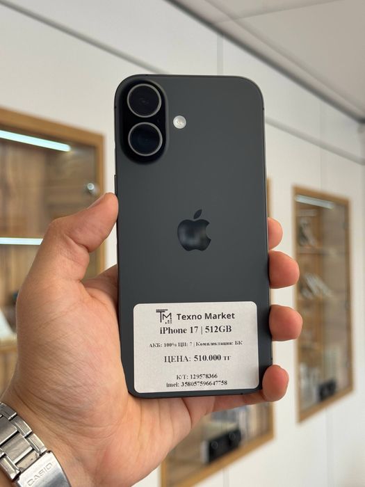 iPhone 17 | 512 gb