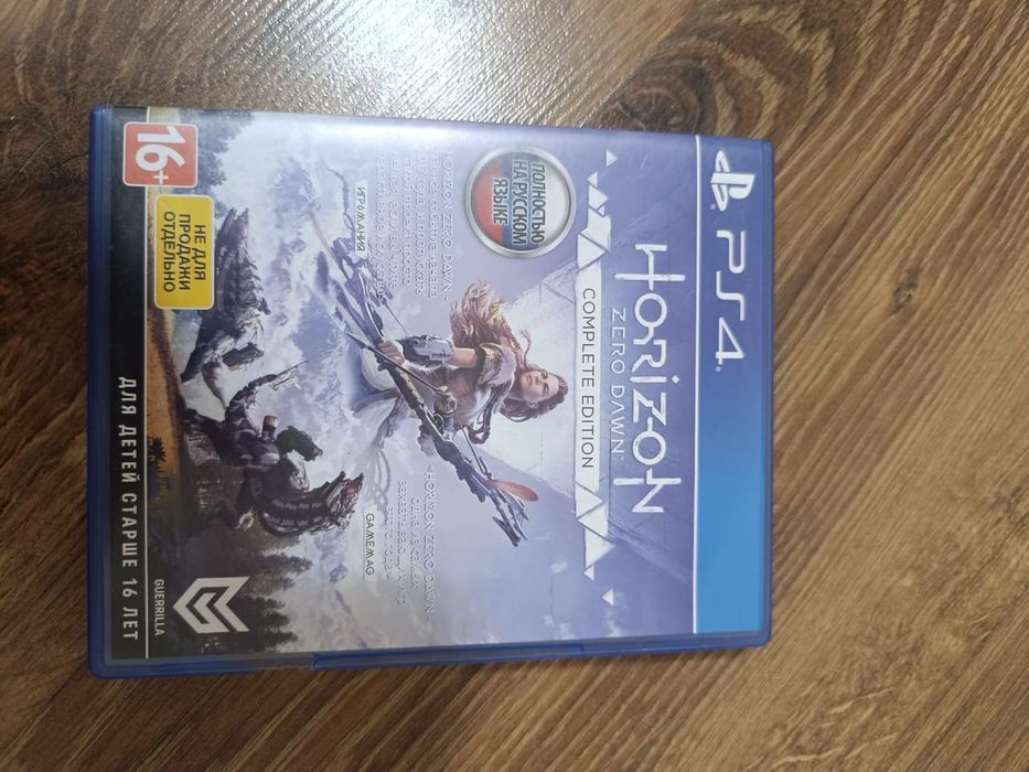 Диски Плейстэйшн 4