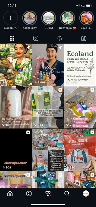 Продам готовый бизнес