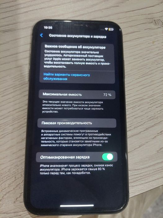 Продам айфон 11 64 г