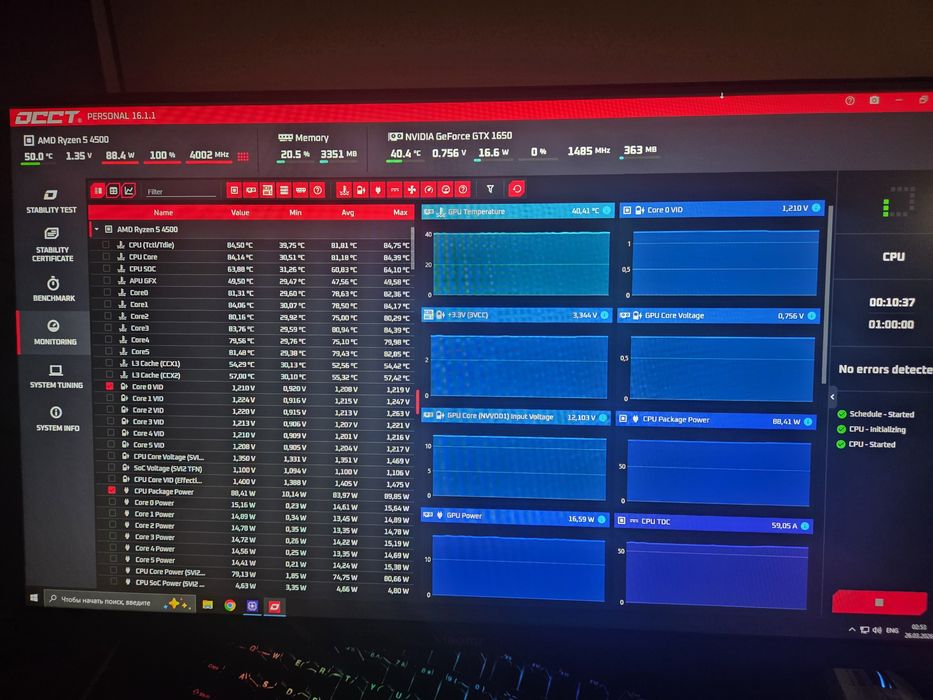 Процессор AMD Ryzen 5 4500 (OEM)