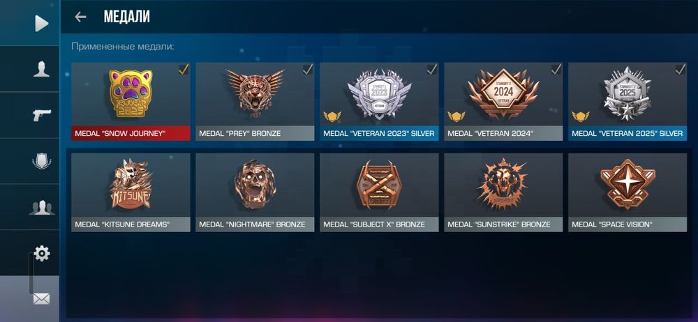 Standoff2 Продам акк