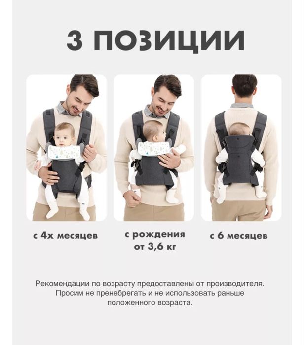 Продам эргорюкзак кенгуру