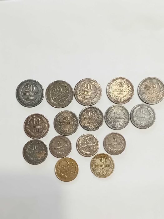 Български Царски Монети