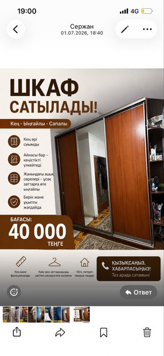 Шкаф купе коричневого цвета