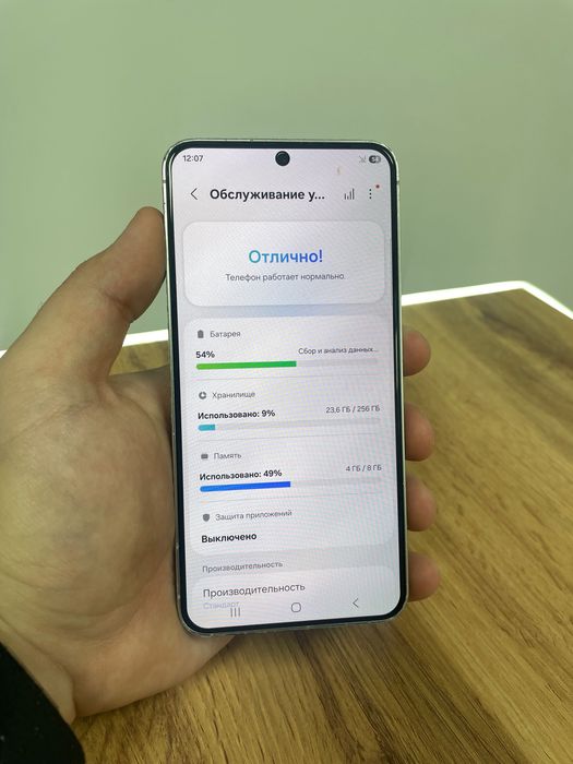 Samsung S24 256гб